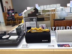-Sony Store索尼(深圳深业上城店)
