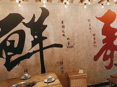 -旧街市鲜货老火锅(大光路店)