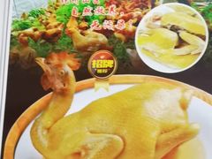 -成惠食府(赤岗店)