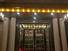 门面-米洛克欧洲蛋糕(西南路店)
