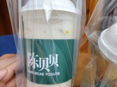 -一杯黔茶(西江千户苗寨古街店)