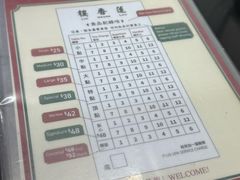 -香港蓮香樓(中環店)