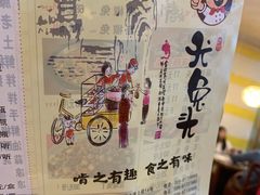-老号尤兔头(西川店)