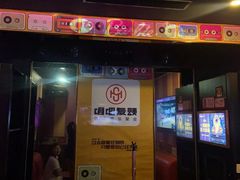 -唱吧麦颂KTV(通州新华南路店)
