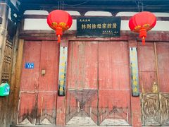 -三坊七巷历史文化街区