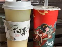 -拾叁茶(罗汉巷店)