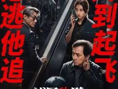 -万达影城(锦华万达广场IMAX店)