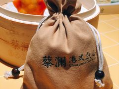 -蔡澜点心·粤菜(花城汇南区店)