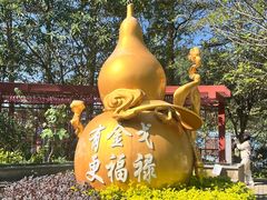 -广州神农草堂中医药博物馆