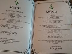 菜单-Tajine Moroccan塔金摩洛哥中东餐厅