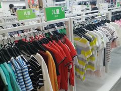 -BIGOFFS 超级折扣(仁恒伊势丹店)