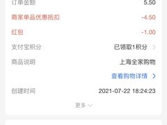 -全家便利店(虹井路店)