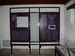 -戚继光故里