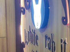 -白兔子密室(长寿路店)