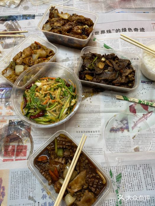三子下水馆(南十四道街151号店)图片