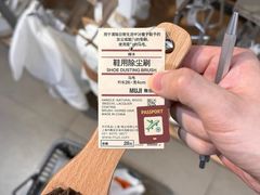 -MUJI无印良品(大唐西市店)