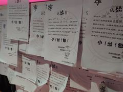 -瞳灵人·沉浸式密室剧场(杭州旗舰店)