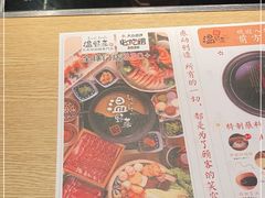 -温野菜涮涮锅(西单大悦城店)