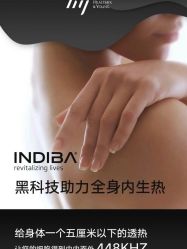 -尊尚柏丽美容SPA