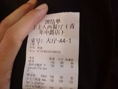 -小主人西餐厅 master table(青年中路店)