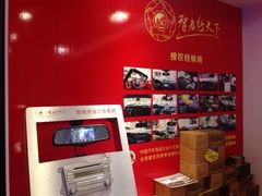 3M授权金牌汽车贴膜店-跃通XPEL超级旗舰店(浦东店)