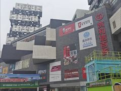 -资和信百货商场