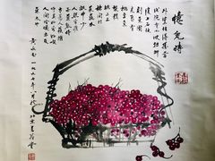 -炎黄艺术馆