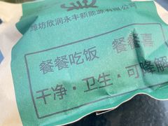 -都江堰石锅鱼