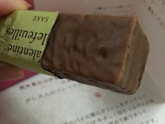 -TIAT DUTY FREE SHOP NORTH(羽田机场店)