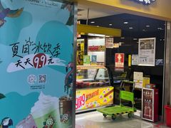 -连城·新天地(福华一路店)