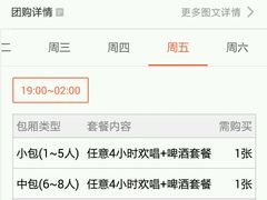 -好乐迪量贩KTV(春熙路香槟广场店)