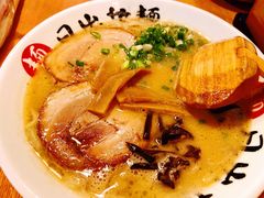 -日出拉面(望京店)