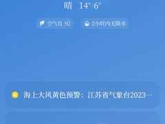 -维也纳国际酒店·江苏苏州火车站北广场店