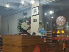 -老周记茶点