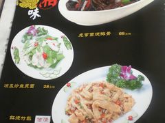 菜单-品湘楼(方庄店)