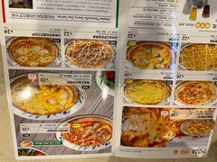 -萨莉亚意式餐厅(杭州滨江天街店)