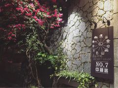 -范设计花园餐酒咖·中西餐·咖啡厅·酒馆