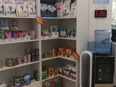 -纳吉亚猫专科动物医院·北北分院
