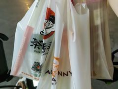 -沪上阿姨·精选茶饮(富力又一城店)