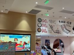 -奈尔宝·儿童乐园·亲子餐厅(前滩店)