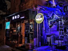 -迦南D BAR