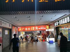 -万达广场(万州店)
