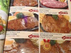-汤姆家的优质牛排(王府井店)