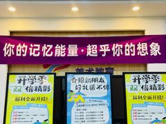 -缤纷鸟美术书法(交大校区)