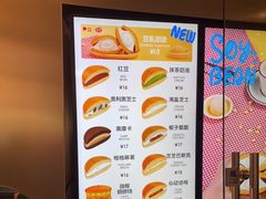 -泽田本家·铜锣烧(美罗城店)