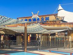 -上海玛雅海滩水公园