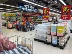-卜蜂莲花(普宁店)