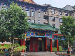 -庐灶江南·江南菜·四合院Bistro(东直门雍和宫·原华侨宾馆店)