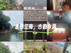-乌镇东栅景区