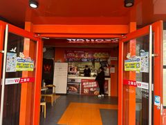 -华莱士·全鸡汉堡(五号路店)